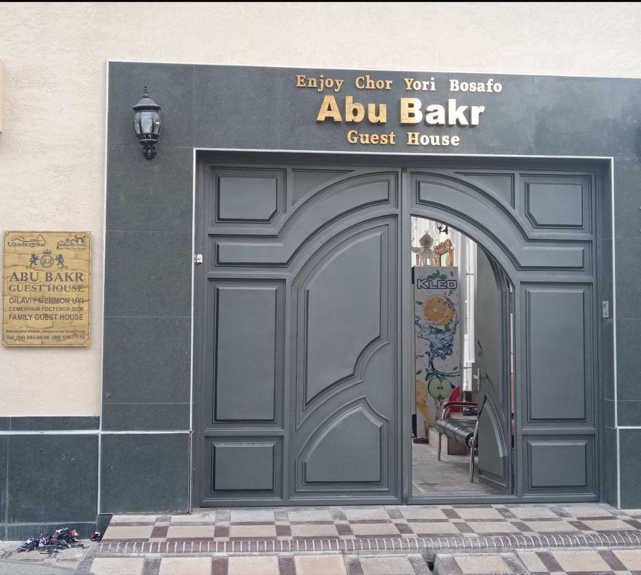 Hotel Abubakir Guests House à Samarcande Extérieur photo
